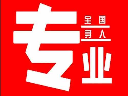 昌平侦探调查如何找到可靠的调查公司